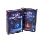 Настольная игра «Побег из психушки» Настольная игра «Побег из психушки»