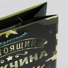 Пакет ламинированный вертикальный «Герой!», MS 18 × 23 × 10 см 4515280