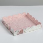 Коробка для кондитерских изделий с PVC-крышкой «My best wishes», 18 × 18 × 3 см 4711902