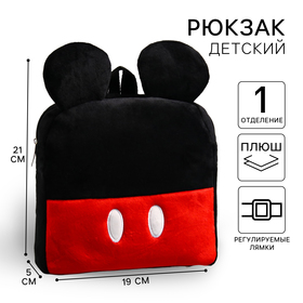 Рюкзак плюшевый «Mickey Style», Микки Маус 4688787