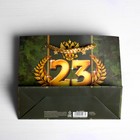 Пакет ламинированный горизонтальный «23 Февраля», S 15 × 12 × 5,5 см 4515277