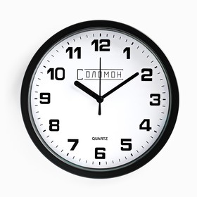 Часы настенные, серия: Классика, "Эмбер", плавный ход, d=17.5 см, 19.5 х 19.5 см
