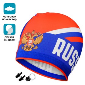 Набор взрослый Russia: шапочка для плавания+беруши+зажим для носа
