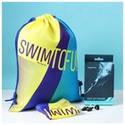 Набор взрослый Swim, шапочка для плавания, беруши, зажим для носа, мешок - фото 714617