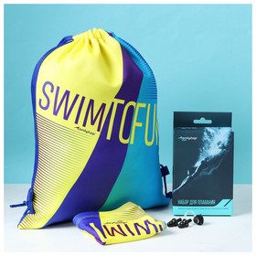 Набор взрослый Swim: шапочка для плавания+беруши+зажим для носа, мешок