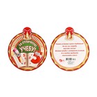 Медаль "За отличную учёбу" пятёрки Медаль "За отличную учёбу" пятёрки