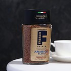 Кофе FRESCO Arabica Blend, 100 г - фото 801032619
