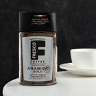 Кофе FRESCO Arabica Solo, 100 г - фото 801032622 Кофе FRESCO Arabica Solo, 100 г - фото 801032622