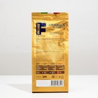 Кофе FRESCO Arabica Blend зерно, 200 г - фото 801232180