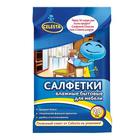 Влажные салфетки для мебели Celesta, 20 шт. Влажные салфетки для мебели Celesta, 20 шт.