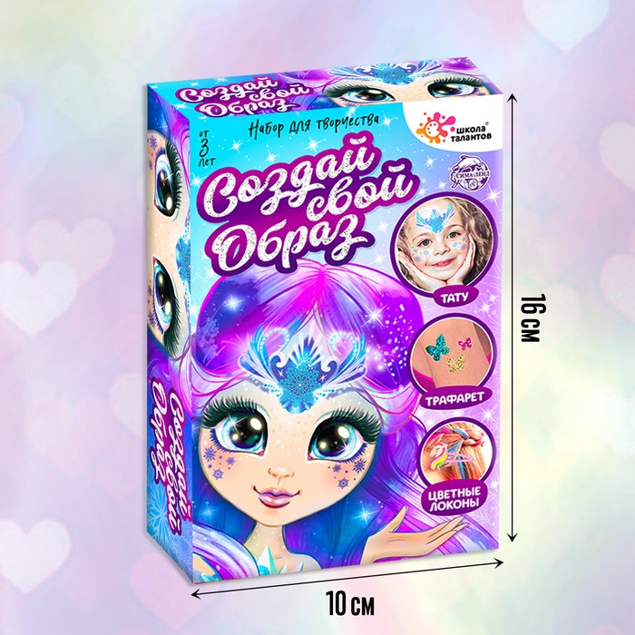 Набор детских татуировок для лица,цветных прядей и блёсток для тела «Принцесса зима и лето» - фото 798472659