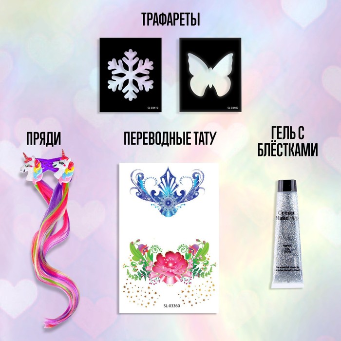 Набор детских татуировок для лица,цветных прядей и блёсток для тела «Принцесса зима и лето» - фото 798472660