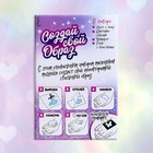 Набор детских татуировок для лица,цветных прядей и блёсток для тела «Принцесса зима и лето» - фото 803080323