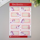 Наклейки Decoretto для записей "Пони" Наклейки Decoretto для записей "Пони"