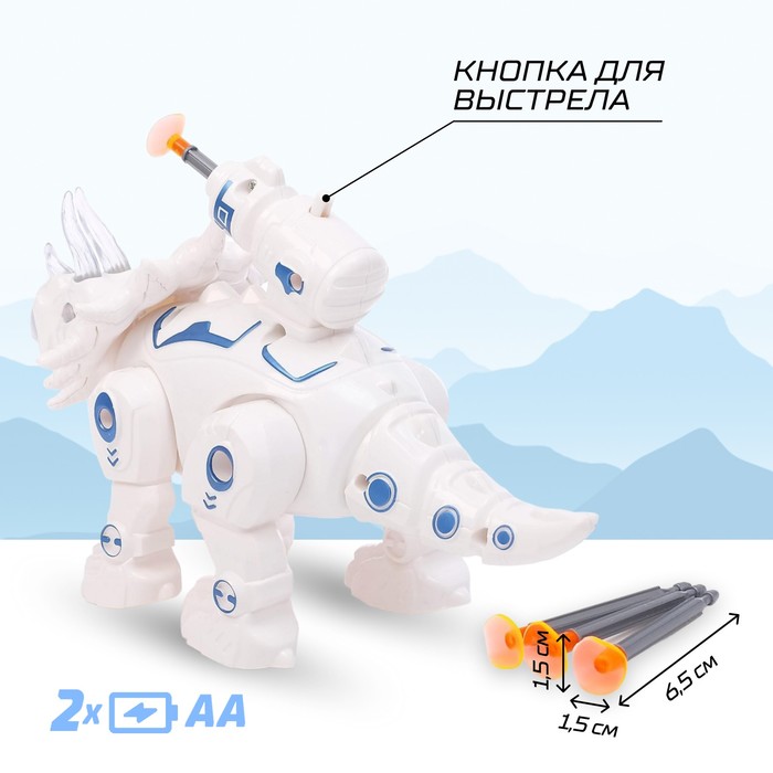 Космо Робот Игрушка Купить В Интернет Магазине