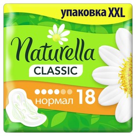 Прокладки Naturella Classic Camomile Normal с крылышками 18 шт.