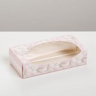 Коробка складная With love, 20 x 10 x 5 см Коробка складная With love, 20 x 10 x 5 см