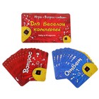Игра вопрос-ответ "Для веселой компании" (набор 20 карточек)