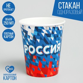 Стакан бумажный «Россия» в Донецке