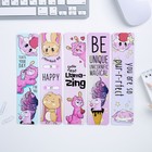 Набор картонных закладок "You are llamazing" с играми (5 шт) Набор картонных закладок "You are llamazing" с играми (5 шт)