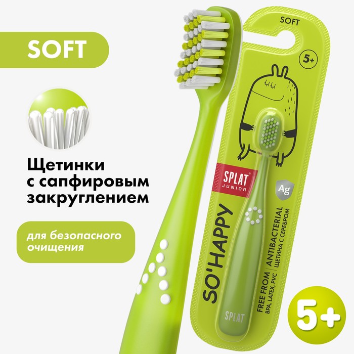 зубная щетка сплат юниор зубная щетка сплат юниор