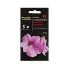 Flower seeds Petunia flowered "Horizon Strawberry" F1, 10 PCs Flower seeds Petunia flowered "Horizon Strawberry" F1, 10 PCs