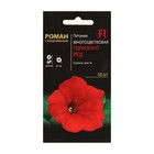 Flower seeds Petunia flowered "Horizon Red" F1, 10 PCs Flower seeds Petunia flowered "Horizon Red" F1, 10 PCs