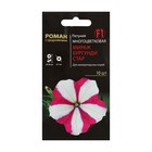 Flower seeds Petunia flowered "Mirage Burgundy Old" F1, 10 PCs Flower seeds Petunia flowered "Mirage Burgundy Old" F1, 10 PCs