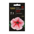 Flower seeds Petunia flowered "Spring Mirage" F1, 10 PCs Flower seeds Petunia flowered "Spring Mirage" F1, 10 PCs