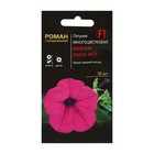 Flower seeds Petunia flowered "Mirage Pink Needles" F1, 10 PCs Flower seeds Petunia flowered "Mirage Pink Needles" F1, 10 PCs
