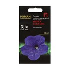 Flower seeds Petunia flowered "Mirage sky blue" F1, 10 PCs Flower seeds Petunia flowered "Mirage sky blue" F1, 10 PCs