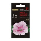 Flower seeds Petunia flowered "Mirage Plum crystal" F1, 10 PCs Flower seeds Petunia flowered "Mirage Plum crystal" F1, 10 PCs
