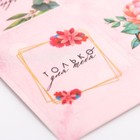 Наклейки для букетов «Тебе от всего сердца», 11 х 15,2 см 4669487