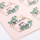 Наклейки для букетов, «Только для тебя», 16 х 9,3  см 4669489