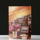 Папка адресная "Выпускнику" тиснение, звездный путь, А4 Папка адресная "Выпускнику" тиснение, звездный путь, А4