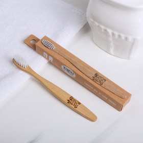 Зубная щётка для детей, бамбук «Чистые зубки», 15 × 2 × 1,5 см