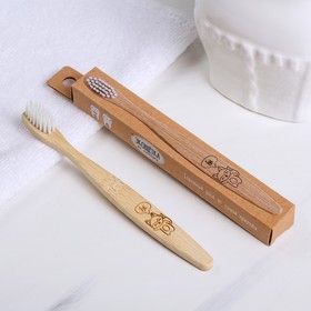 Зубная щётка для детей, бамбук Hi, baby, 15 × 2 × 1,5 см