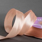 Лента атласная, 25 мм × 27 м, цвет нежно-персиковый Лента атласная, 25 мм × 27 м, цвет нежно-персиковый