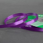 Лента атласная, 6 мм × 27 м, цвет тёмно-фиолетовый Лента атласная, 6 мм × 27 м, цвет тёмно-фиолетовый