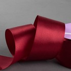 Лента атласная, 50 мм × 27 м, цвет тёмно-бордовый Лента атласная, 50 мм × 27 м, цвет тёмно-бордовый