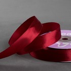 Лента атласная, 20 мм × 27 м, цвет тёмно-бордовый Лента атласная, 20 мм × 27 м, цвет тёмно-бордовый