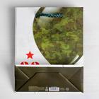 Пакет ламинированный вертикальный «С Праздником», MS 18 × 23 × 8 см 4515273