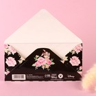 Конверт для денег "С Днем Рождения", Принцессы 4527254