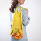 Авоська «Для минимальной продуктовой корзины» 4628721