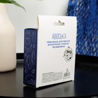 Авоська «Ну, авось, пригодится» 4628725