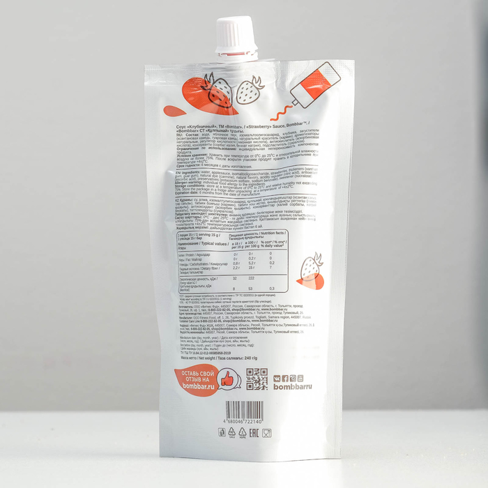 Топпинг BOMBBAR, клубника, 240 г - фото 798479992