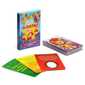 Игра Фанты "Веселый праздник", 36 карт, 5.8х8.5 см