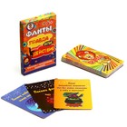 Игра Фанты "Правда или действие", 36 карт, 5.8х8.5 см - фото 2098960