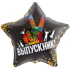 Шар фольгированный 18" «Выпускник» 4860150 - фото 5931219