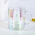 Кружка «Ты чудо», 450 мл - фото 798859609 Кружка «Ты чудо», 450 мл - фото 798859609